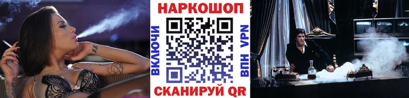 Как найти наркотики Майкоп APVP  Конопля  Меф  ГАШИШ  МДМА  COCAIN  АМФЕТАМИН 