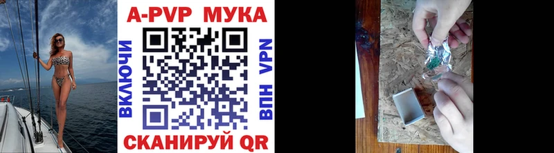 дарнет шоп  Майкоп  Alpha PVP кристаллы 