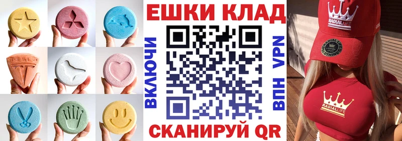 omg tor  сколько стоит  Майкоп  Экстази 250 мг 