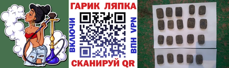 mega маркетплейс Майкоп ГАШ убойный