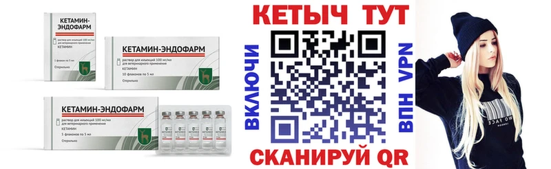 закладки  Майкоп  KRAKEN ссылка  КЕТАМИН VHQ 