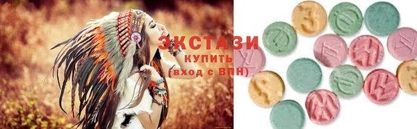 мескалин Вяземский