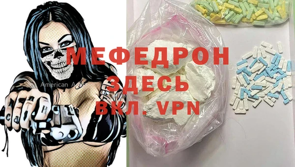 шишки Вязьма