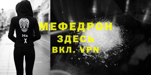 мескалин Вяземский