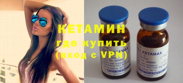 мескалин Вяземский