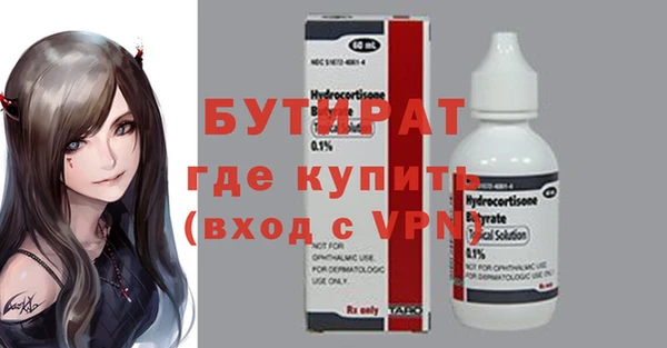 мескалин Вяземский