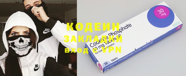 метадон Вязники