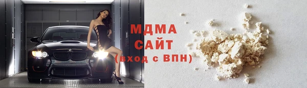 шишки Вязьма