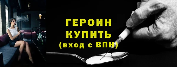 мескалин Вяземский