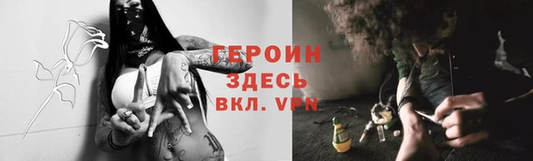 мескалин Вяземский