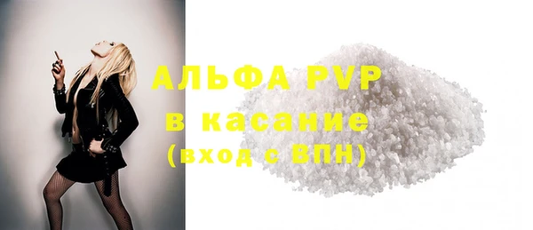 шишки Вязьма