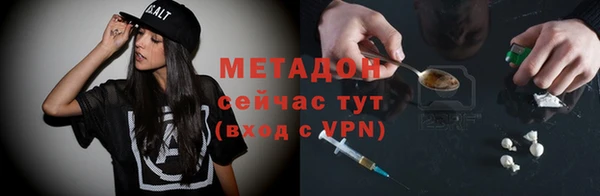 метадон Вязники