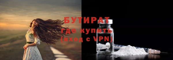 метадон Вязники