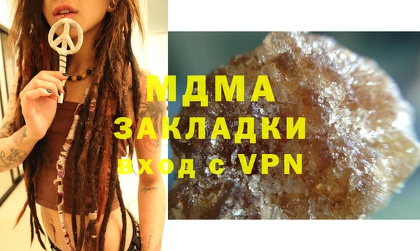 мескалин Вяземский