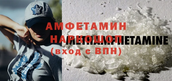мескалин Вяземский