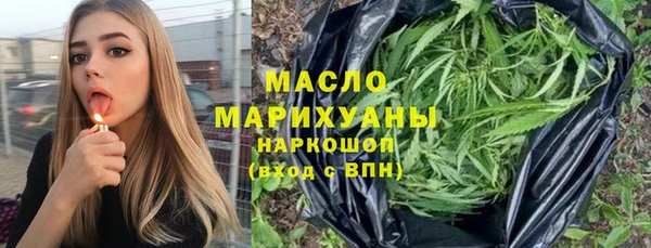 прущая мука Володарск