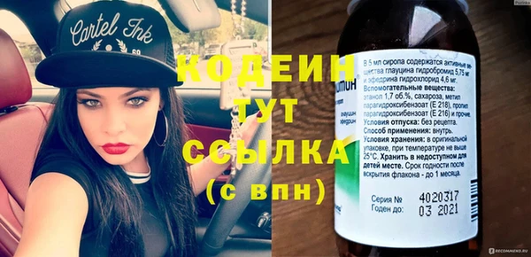 метадон Вязники
