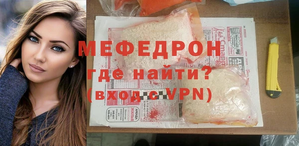 мескалин Вяземский