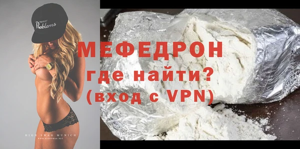 винт Волоколамск