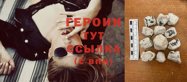 мескалин Вяземский