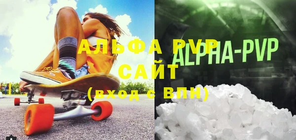 мескалин Вяземский