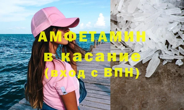 мескалин Вяземский