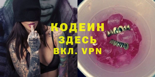 шишки Вязьма