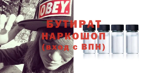 мескалин Вяземский