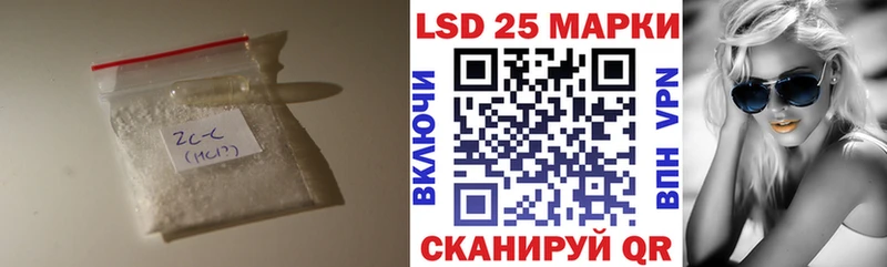 наркошоп Майкоп ЛСД экстази ecstasy