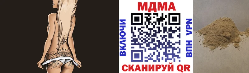 ОМГ ОМГ маркетплейс  Майкоп  MDMA VHQ 