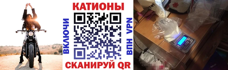 закладки  Майкоп  Мефедрон VHQ 