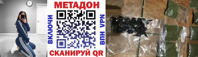 цены   Майкоп  МЕТАДОН мёд 