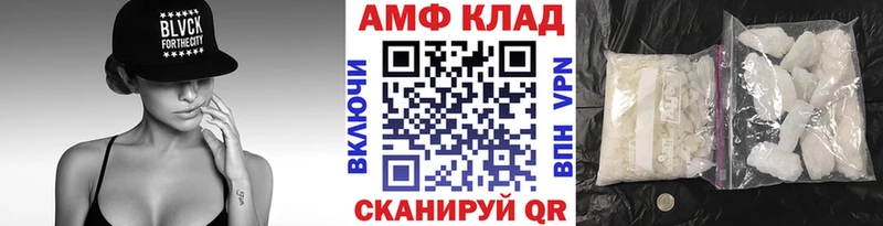 Метамфетамин кристалл  Майкоп 