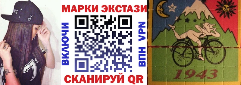 Наркотические марки 1,5мг  Майкоп 