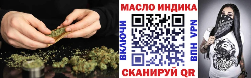 площадка клад  Майкоп  Дистиллят ТГК Wax  закладки 